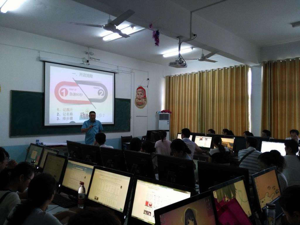 解释！创业培训网