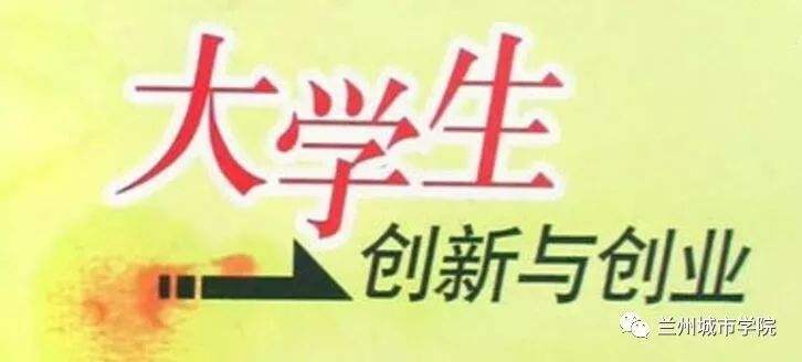 小知识！2017创业好项目