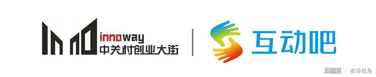 热点！中关村创业大街