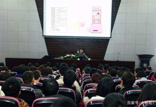 解说！小资本创业项目