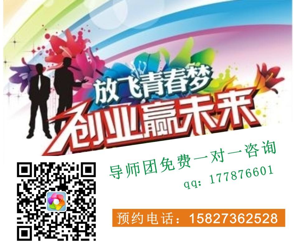 小知识！小本创业致富项目