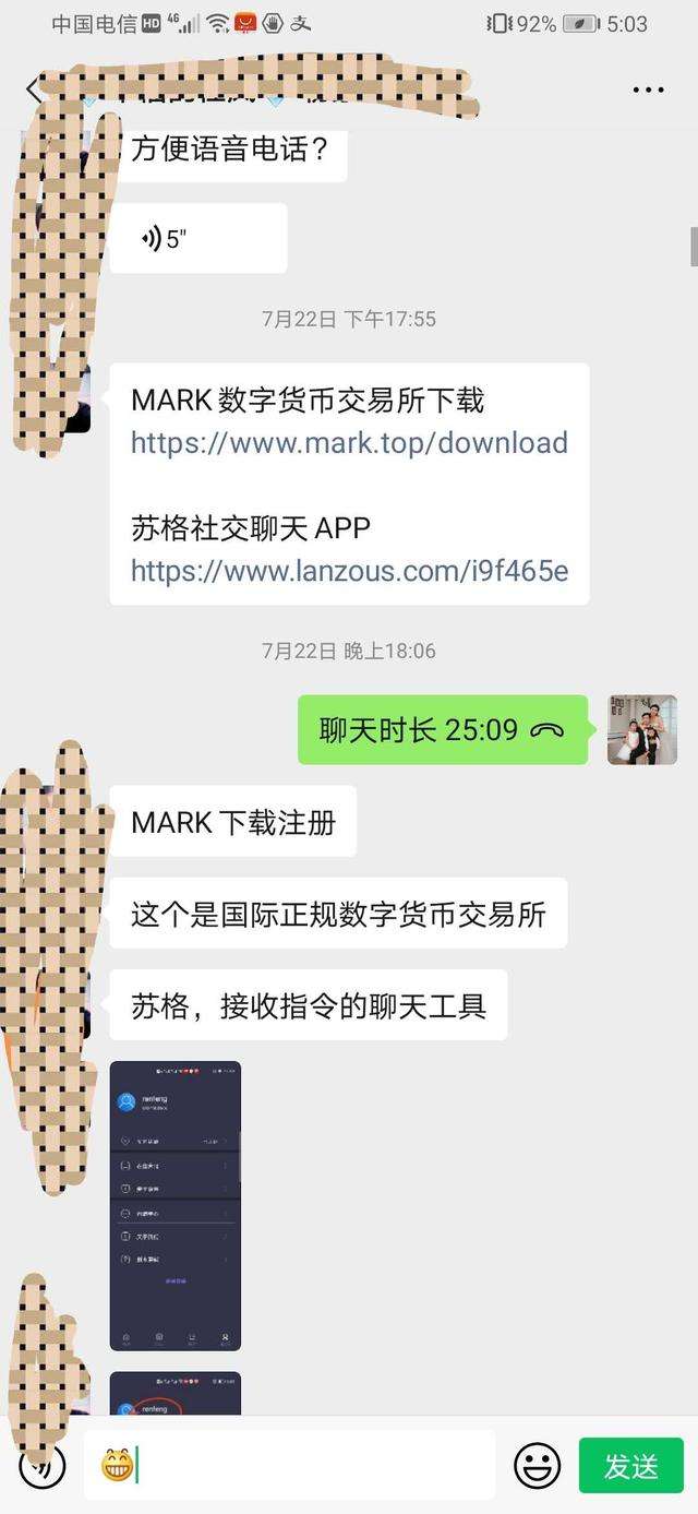 解说！天下创业网