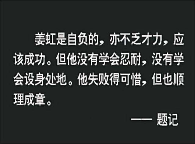 小知识！成功人士的创业故事