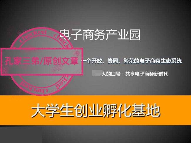 常见问题！青年人创业