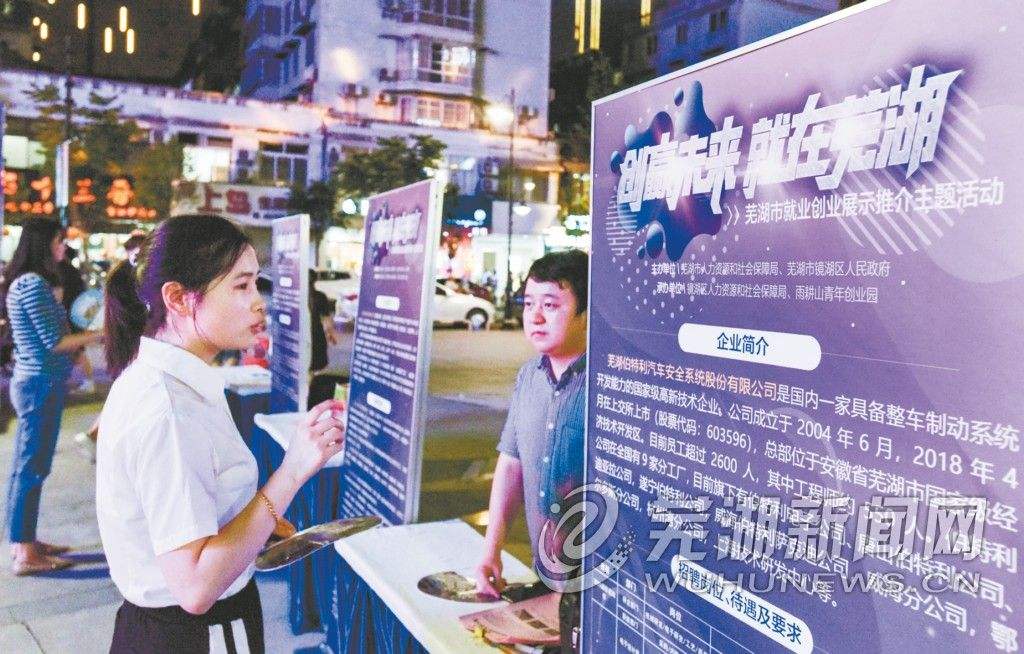 相关！百姓创业吧"专业解答"