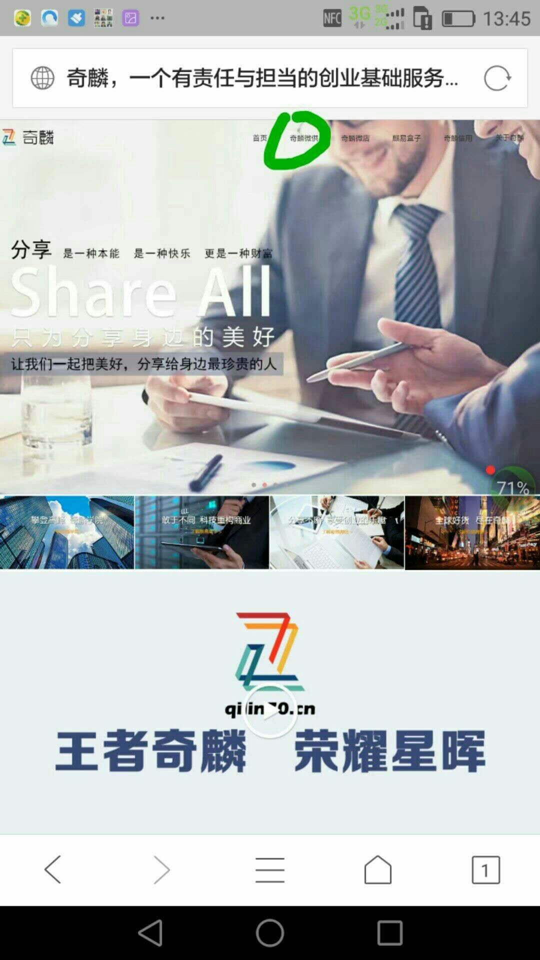 相关！百姓创业吧