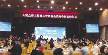 相关！创业众筹平台