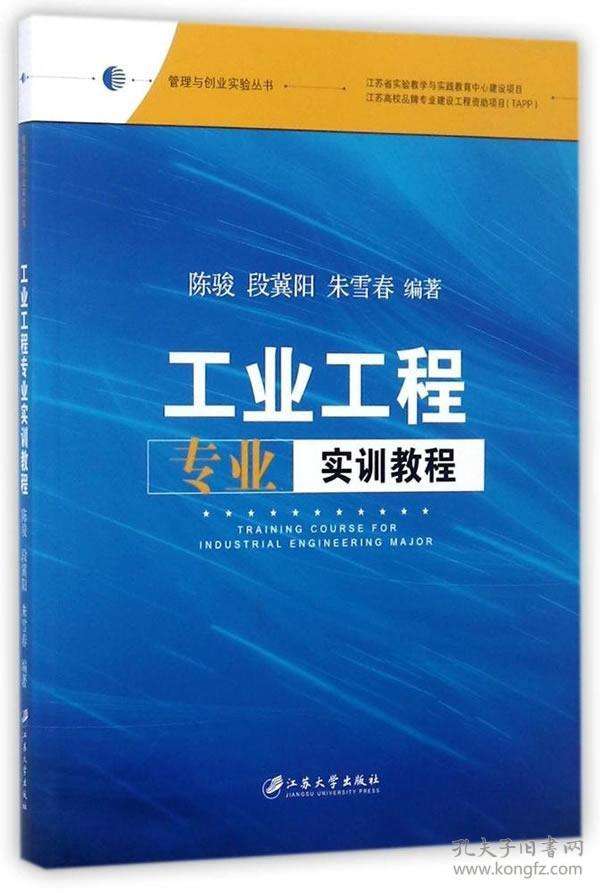 常见问题！出狱后创业挣千万"专业解答"