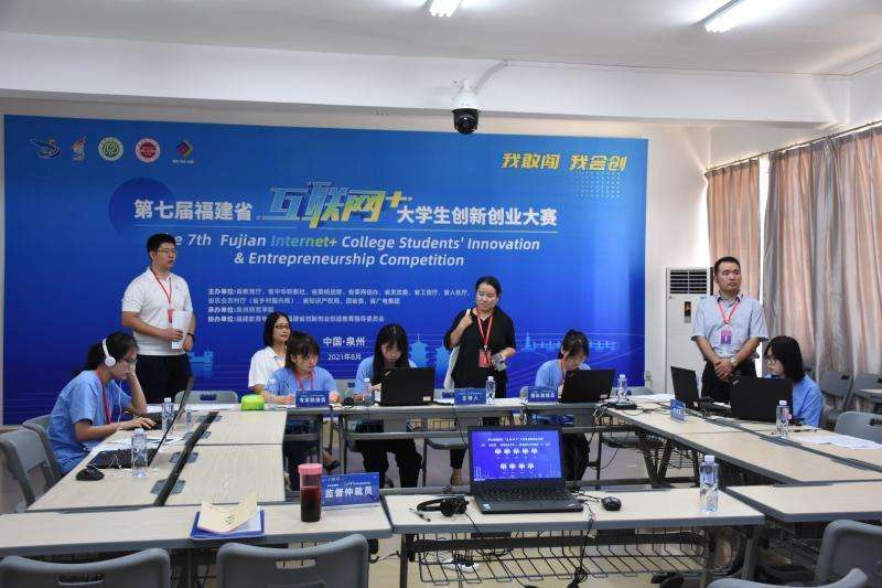 解说！大学生创业大赛作品