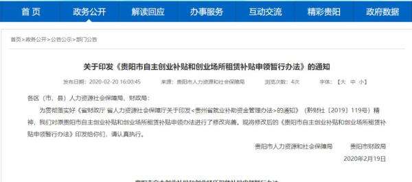 相关！5000块钱创业