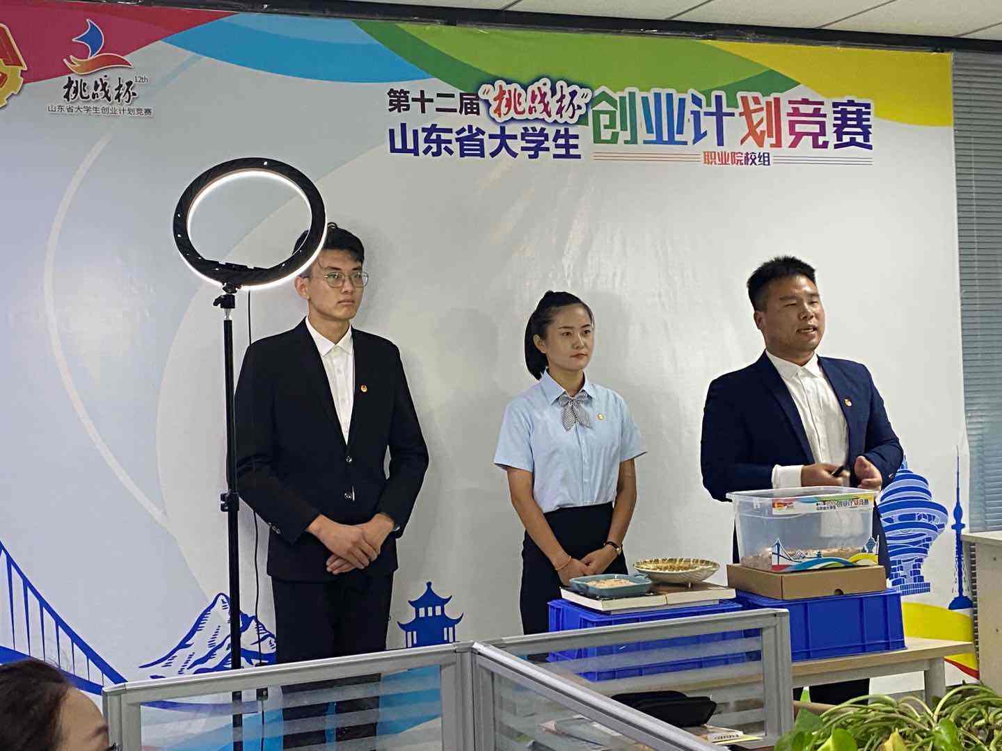 解说！四川创业