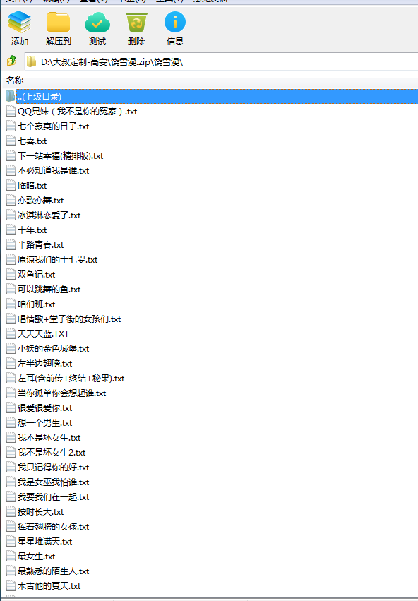 求答案！创业小说