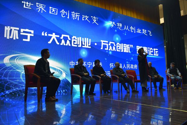 常见问题！大众创新万众创业