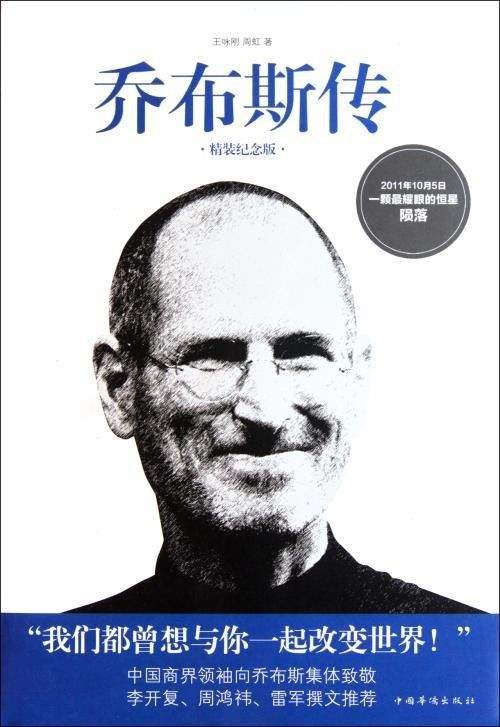 常见问题！对于胸怀大志的创业者