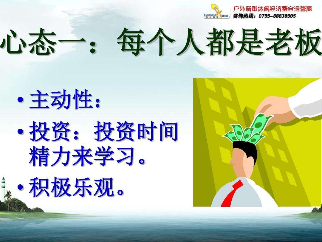 常见问题！对于胸怀大志的创业者