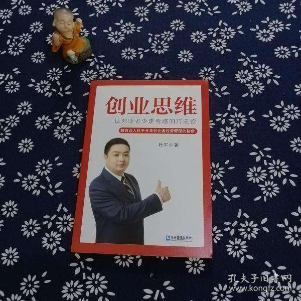 相关！打工者如何创业