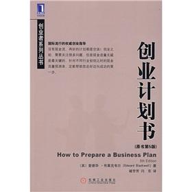 解答！托老所创业方案