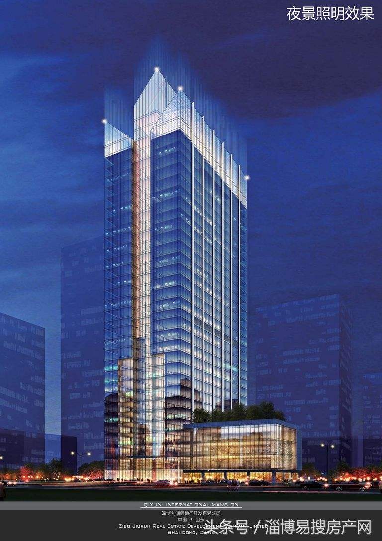 热点！创业大厦