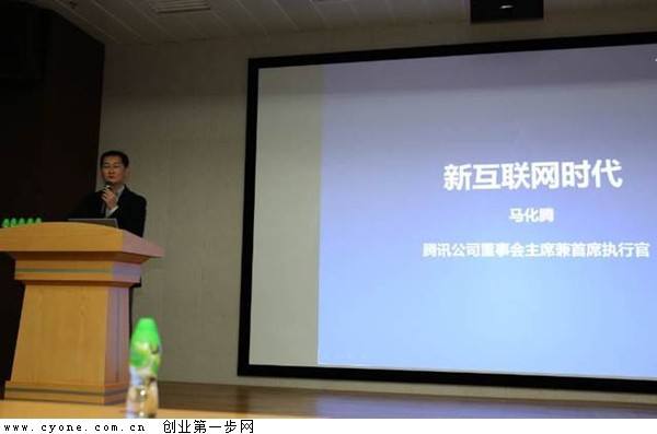 热点！创业在家