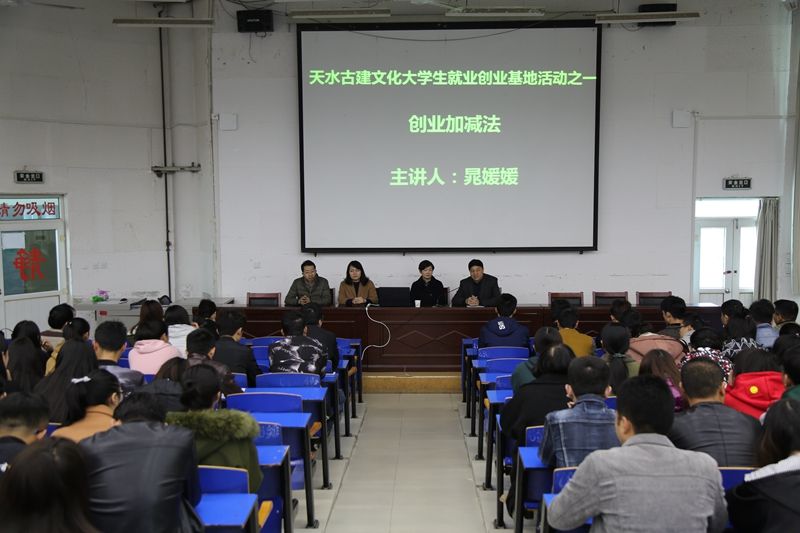 解释！创业知识