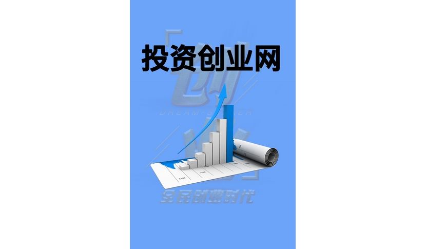 解释！如何创业成功