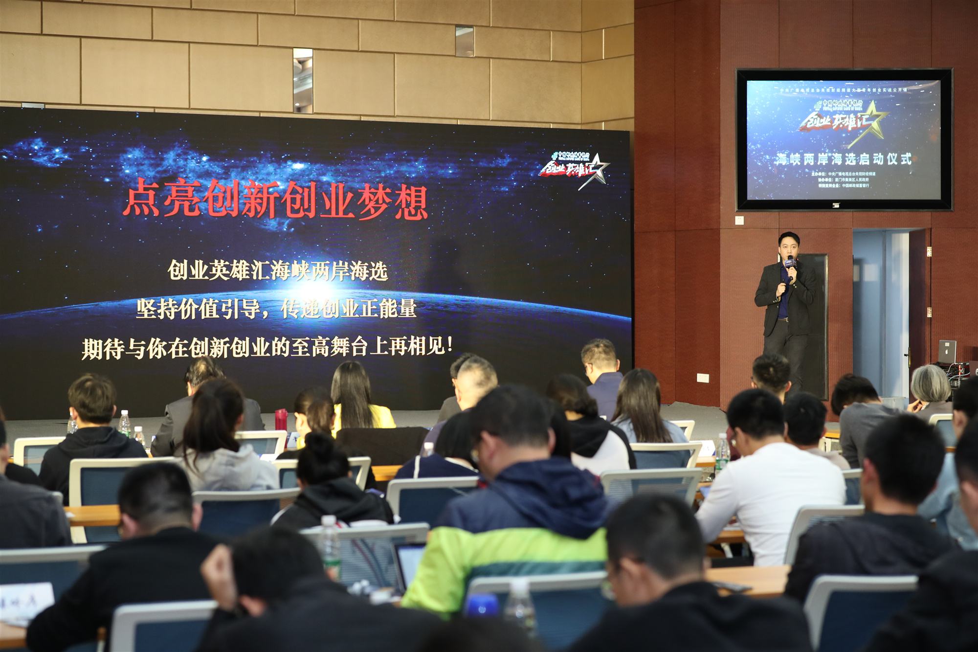 常见问题！创业英雄汇