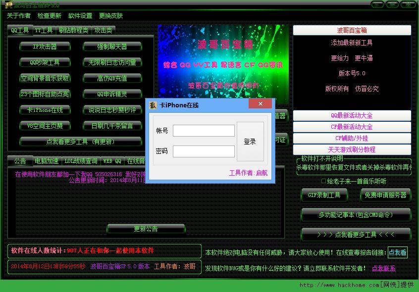 求答案！创业百宝箱