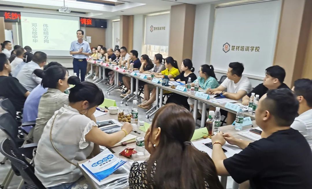 解说！syb创业培训