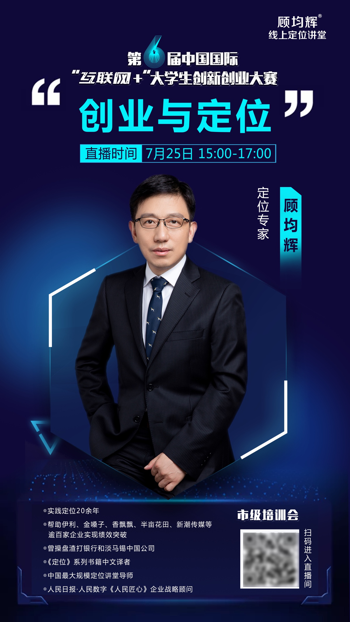 常见问题！90后创业富翁丁仕源