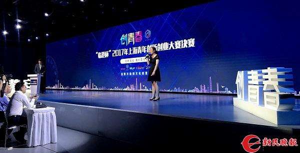 热点！创业创新