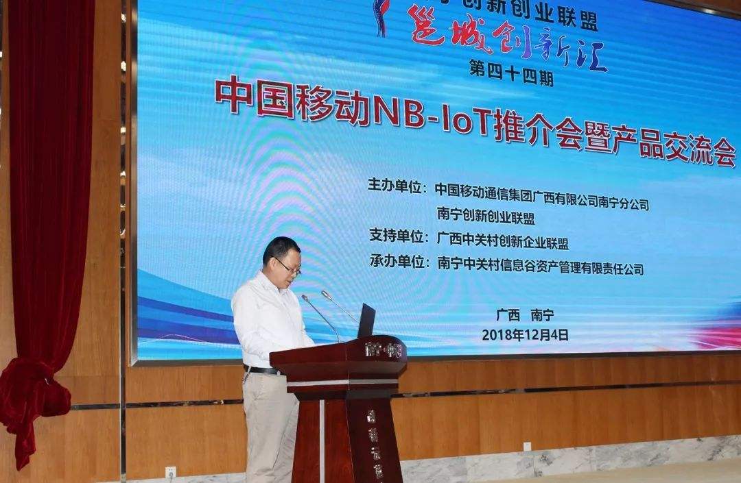 相关！南宁创业"专业解答"