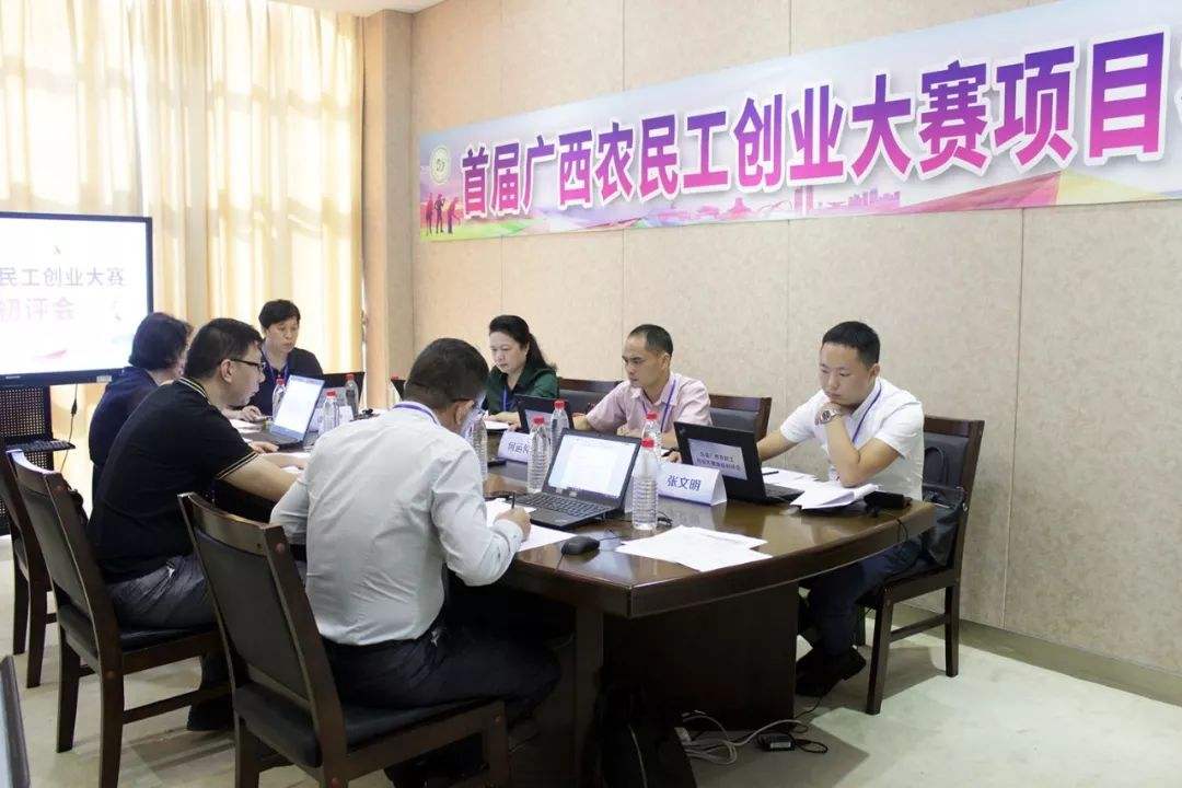 相关！南宁创业