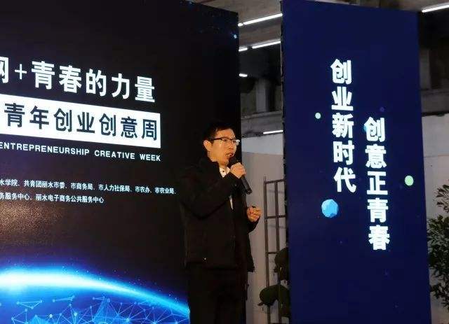 解释！2017创业新点子"在线解答"