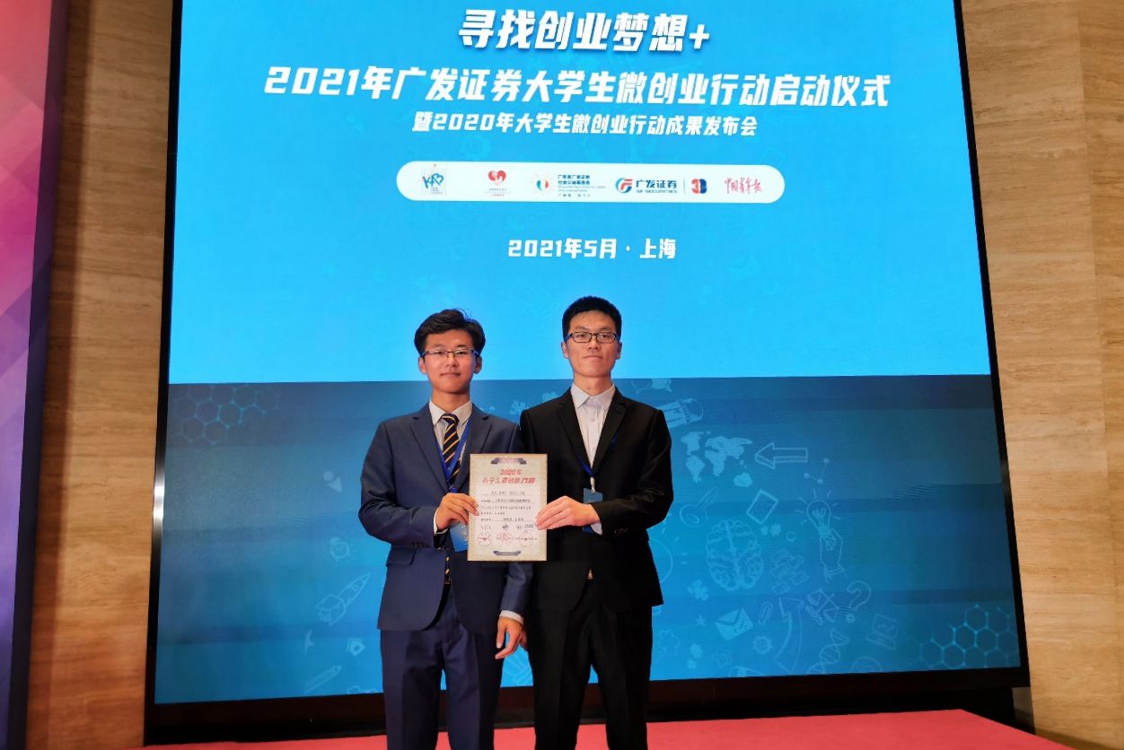 常见问题！中国青年创业基金会