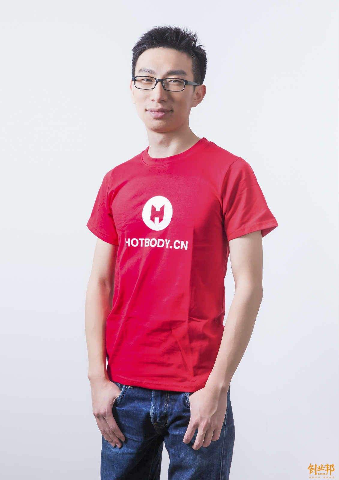 解说！火辣创业网