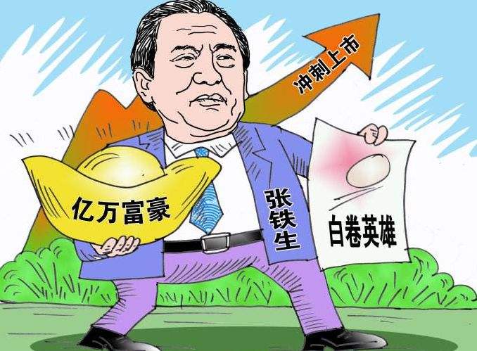 解释！90后创业富翁丁仕源