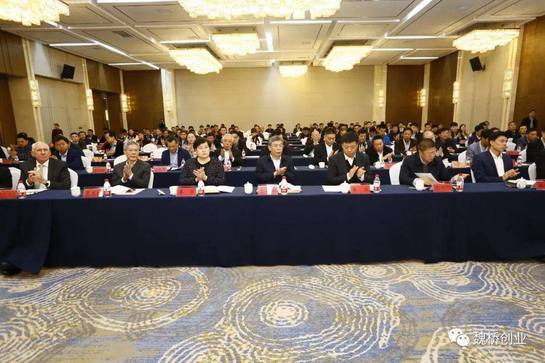 热点！魏桥创业集团