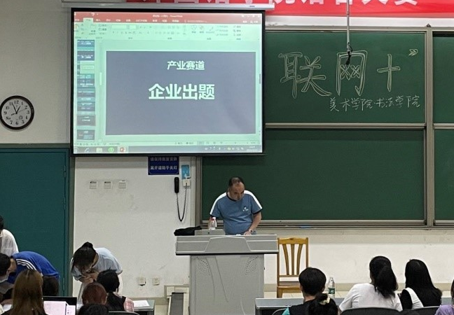 解答！互联网创业项目