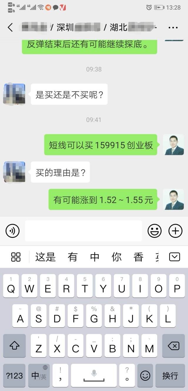 求答案！财富网创业