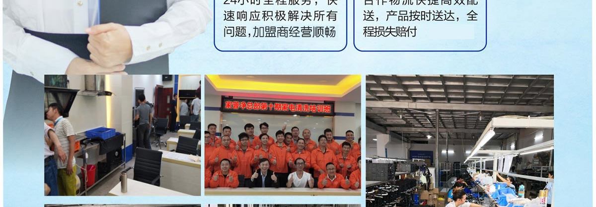 解说！中国创业商机网