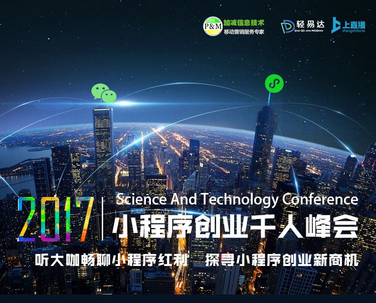 解说！中国创业商机网