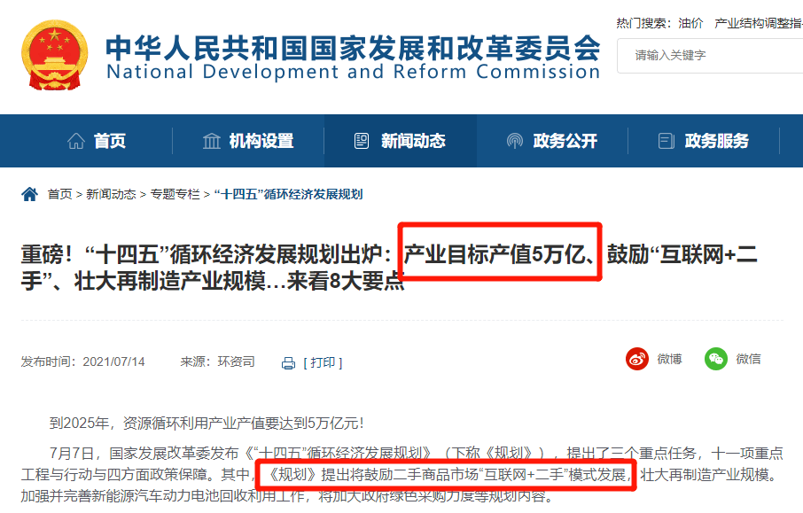 常见问题！5到10万创业项目