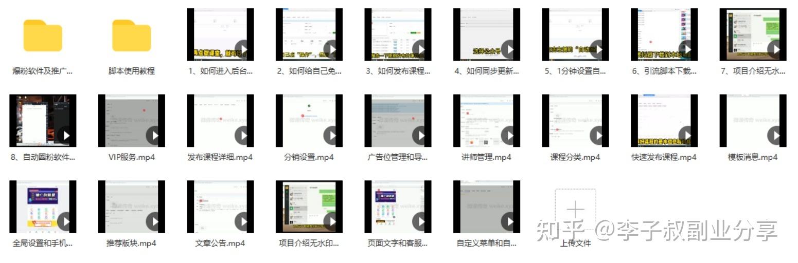 创业好商机"在线解答"