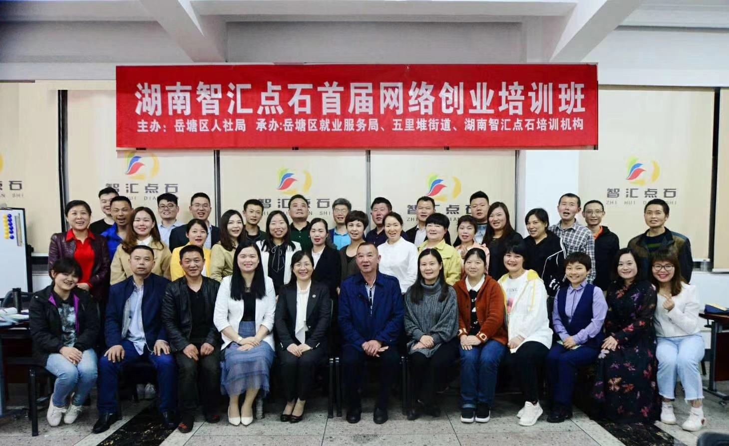 解说！创业网络