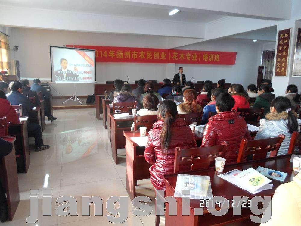 解释！农民创业