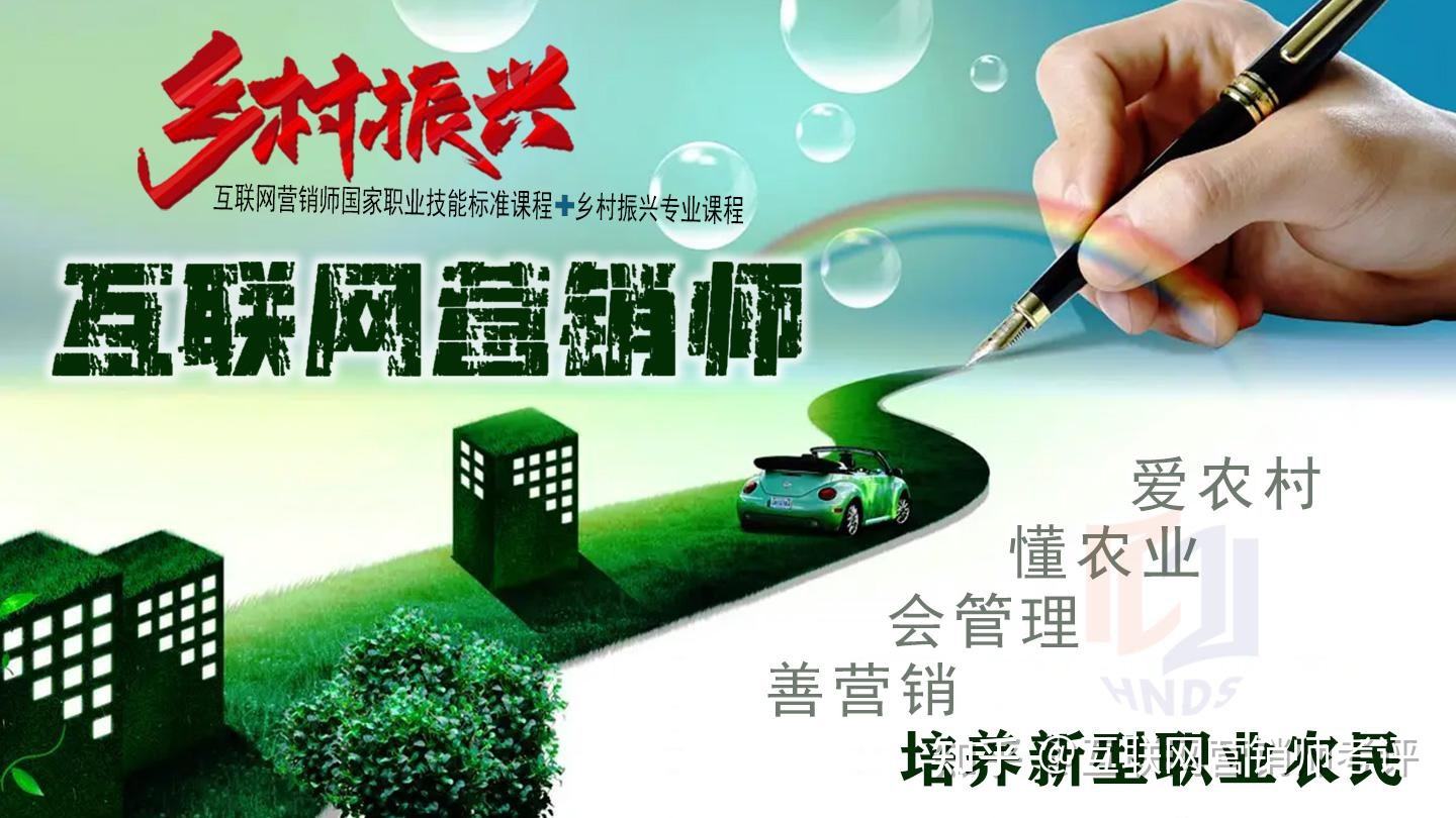 解释！农民创业