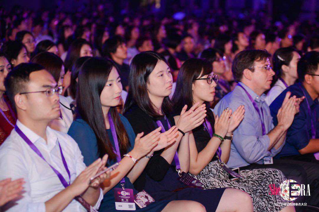 小知识！全球女性创业者大会"在线解答"