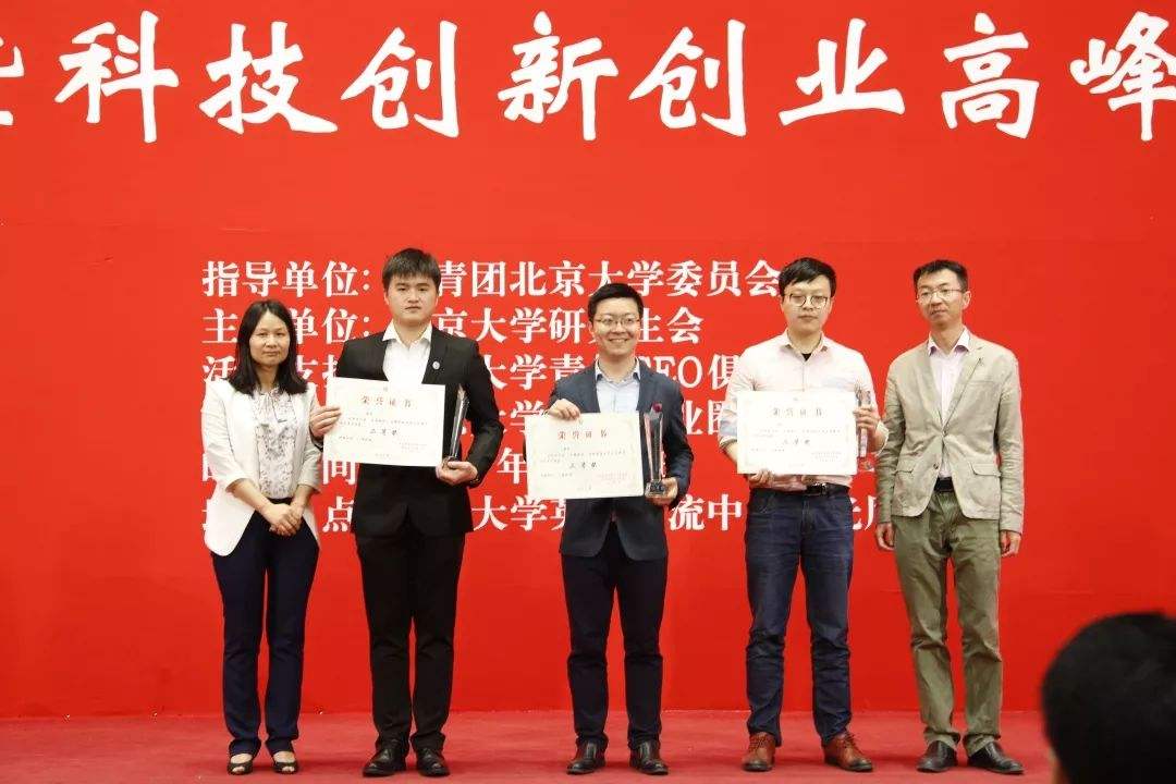 解说！大学生创新创业大赛