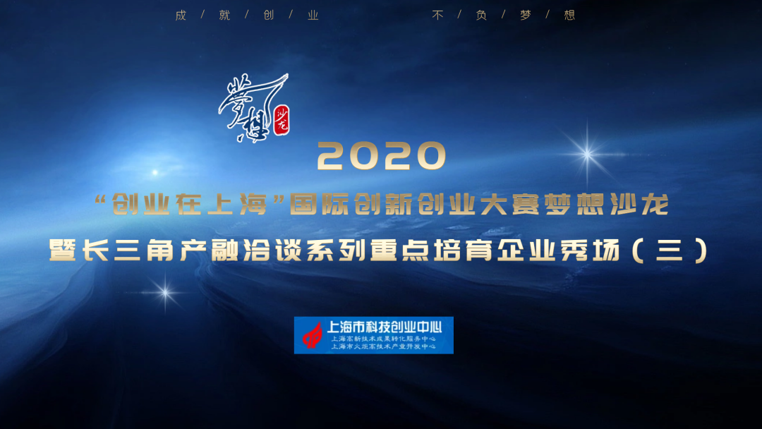 相关！长三角创业网