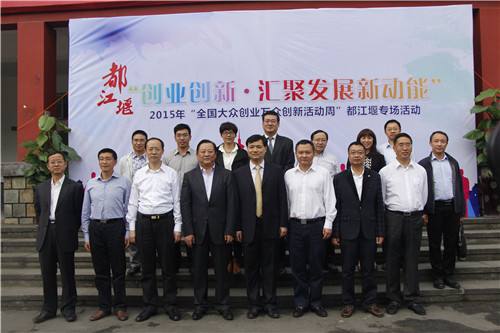 万众创新大众创业"在线解答"